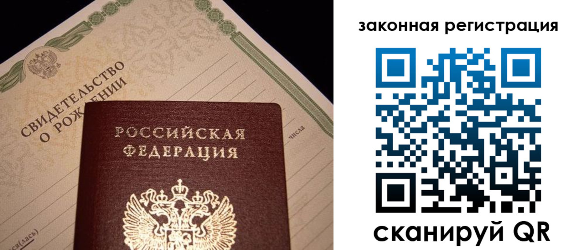 форма 3 в Балее