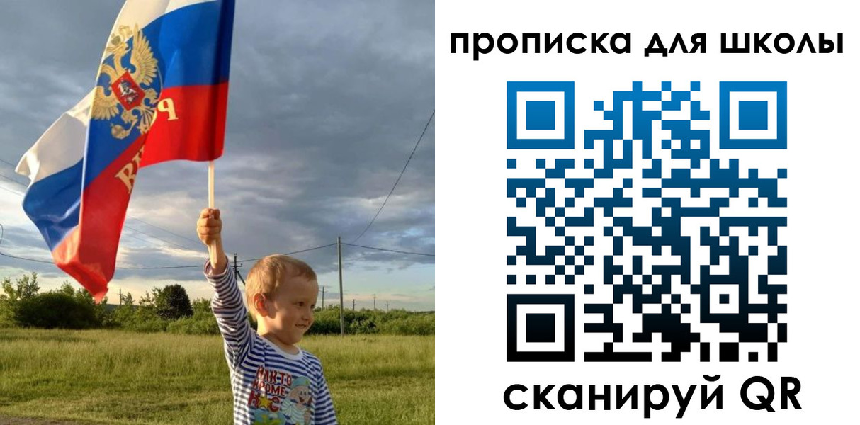 временная регистрация гарантия в Балее